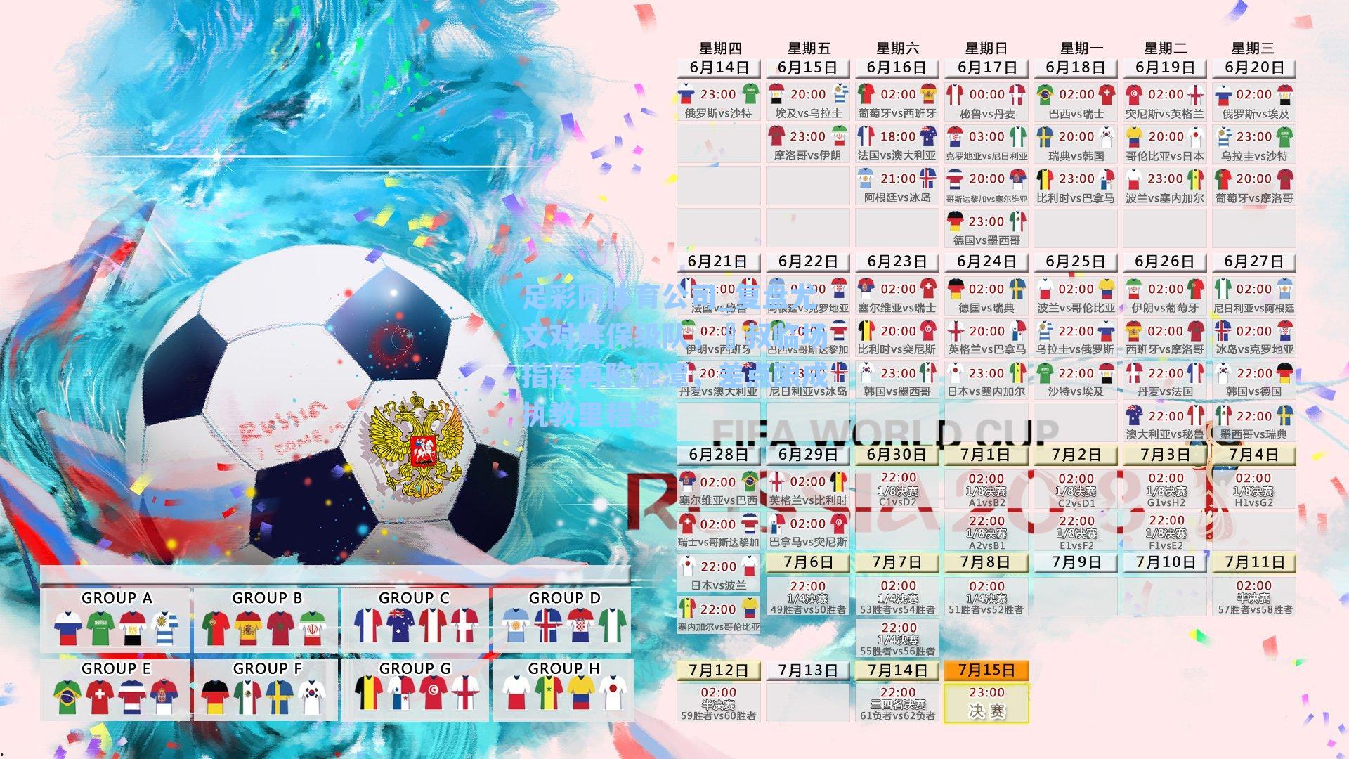 复盘尤文对阵保级队，囧叔临场指挥再陷泥潭，差点酿成执教里程悲